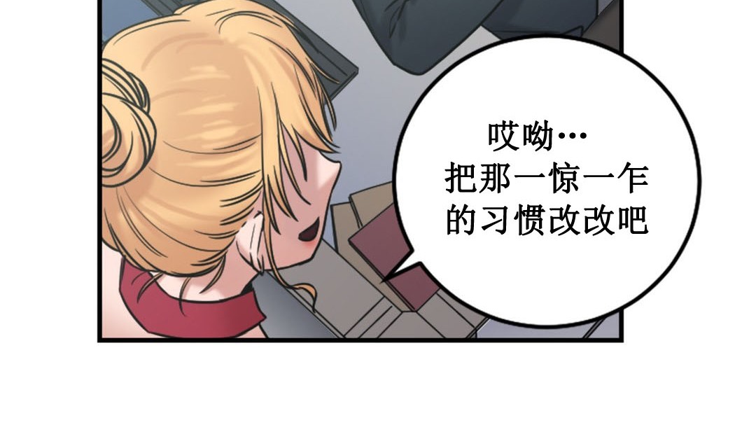 情趣绳子 第3話 韩漫图片332