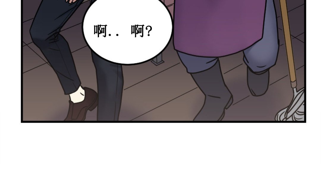 情趣绳子 第3話 韩漫图片276