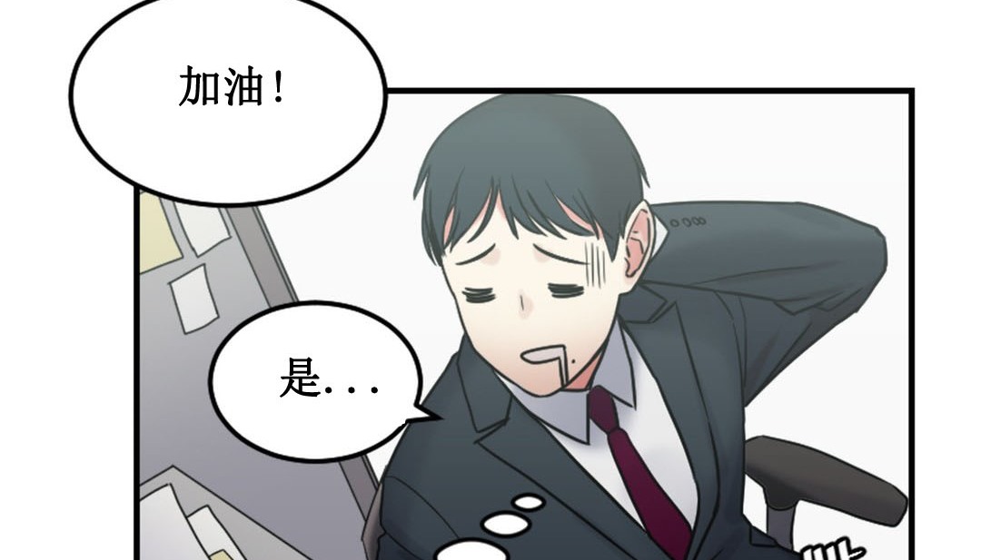 情趣绳子 第3話 韩漫图片339