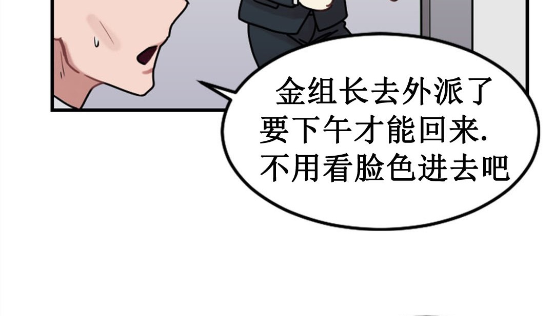 情趣绳子 第3話 韩漫图片178
