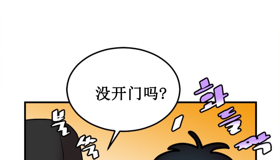 情趣绳子 第3話 韩漫图片124
