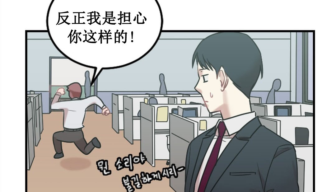 情趣绳子 第3話 韩漫图片187