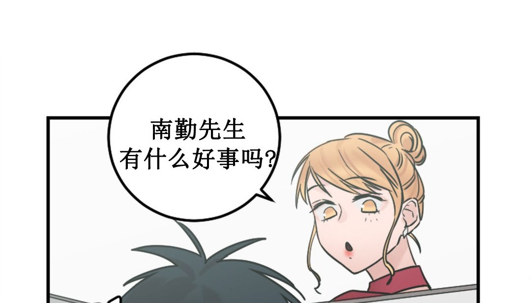 情趣绳子 第3話 韩漫图片328