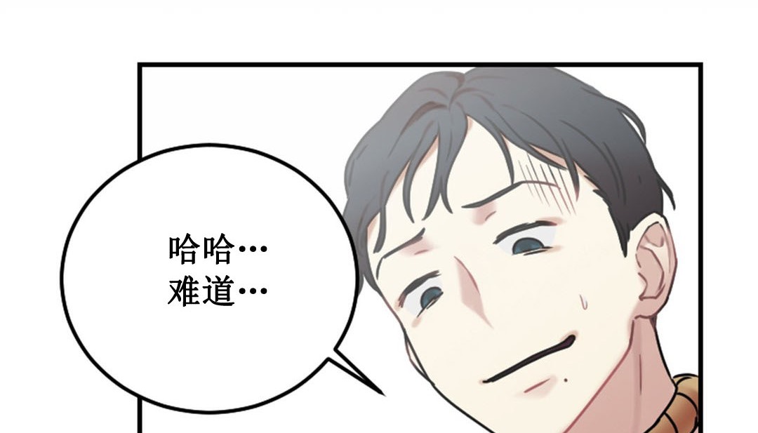 情趣绳子 第3話 韩漫图片74