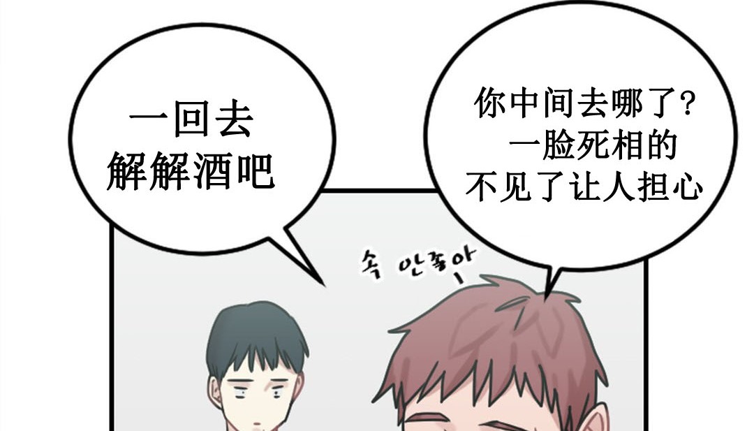 情趣绳子 第3話 韩漫图片179