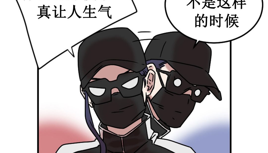 情趣绳子 第3話 韩漫图片138