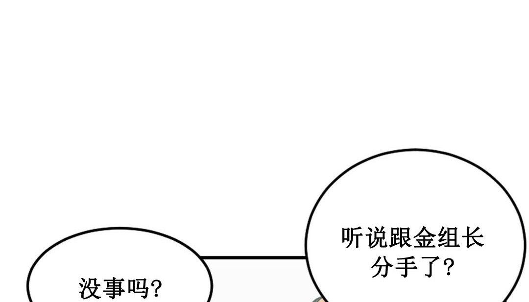 情趣绳子 第3話 韩漫图片333