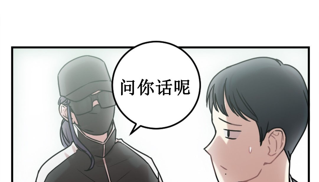 情趣绳子 第3話 韩漫图片127
