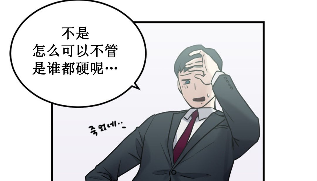 情趣绳子 第3話 韩漫图片286