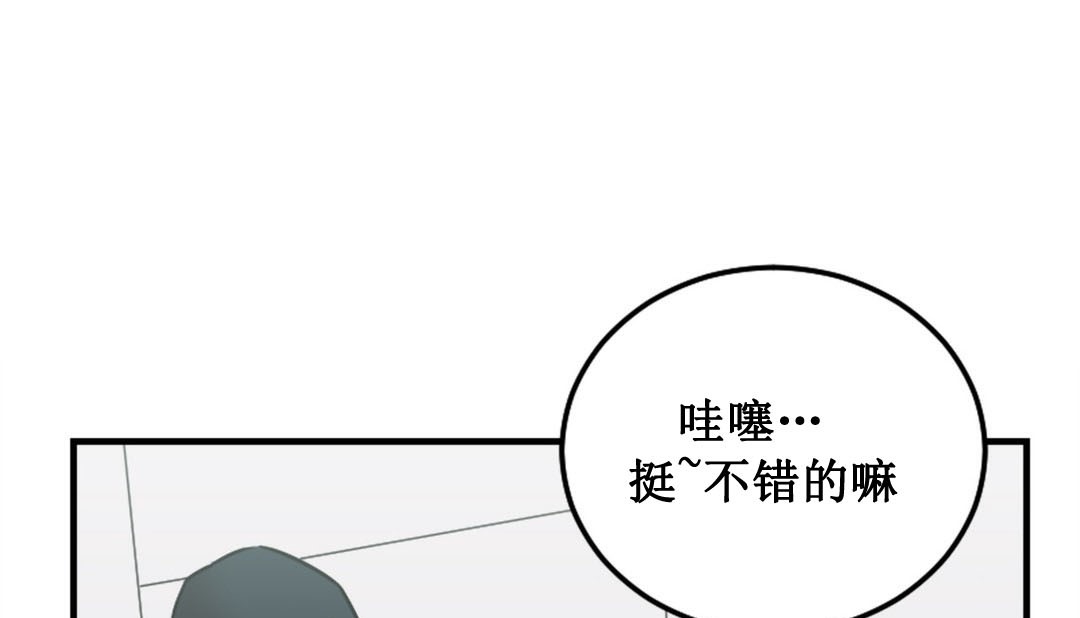 情趣绳子 第3話 韩漫图片274
