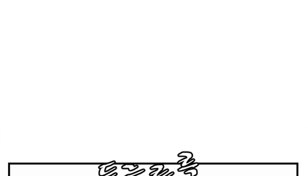情趣绳子 第3話 韩漫图片306