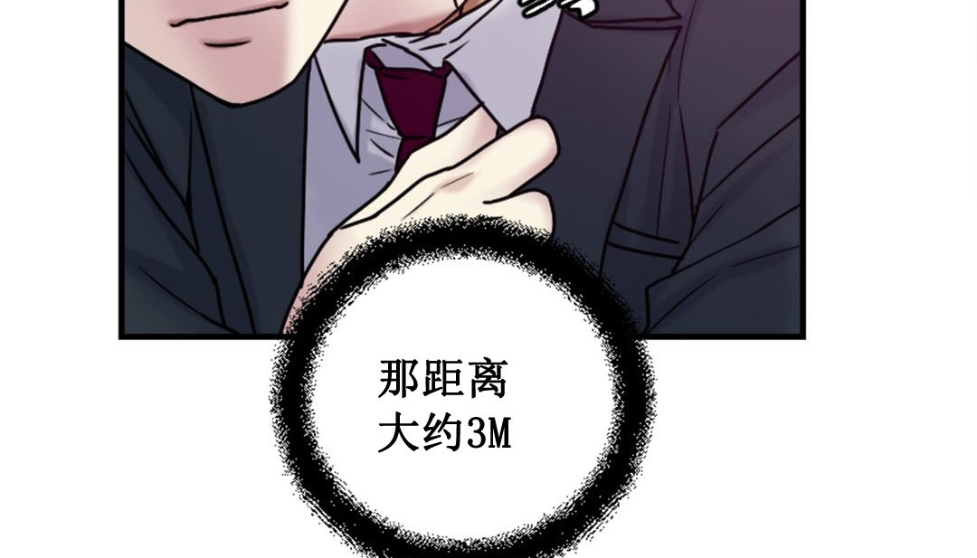 情趣绳子 第3話 韩漫图片324