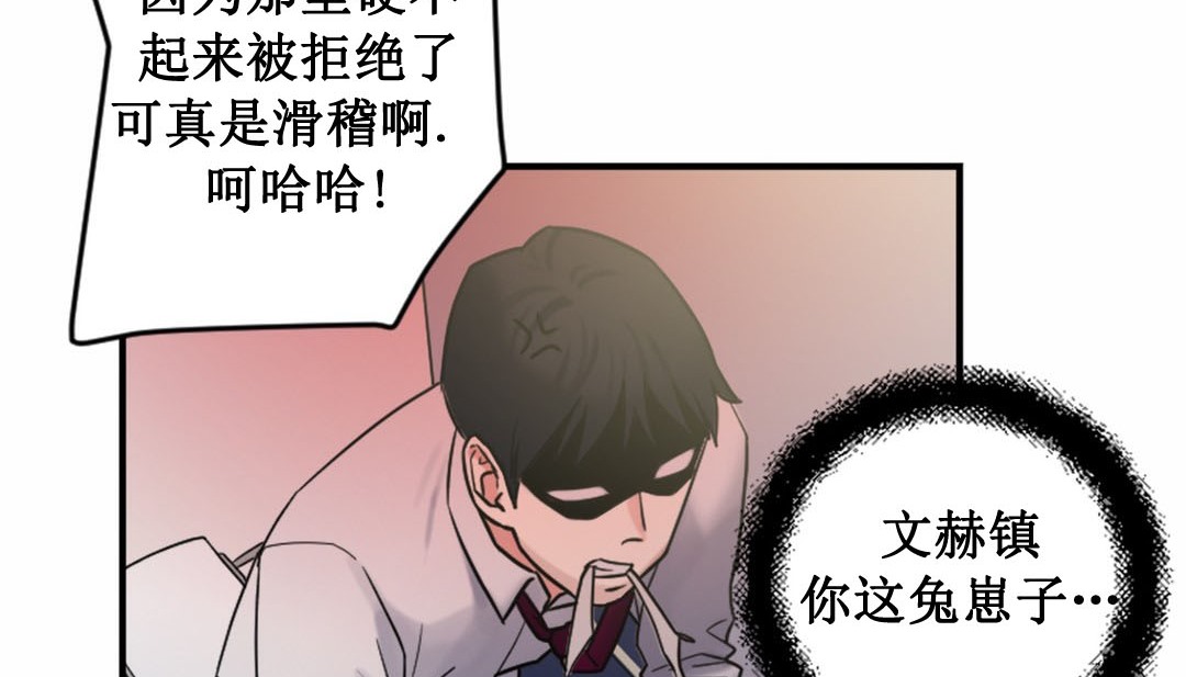 情趣绳子 第3話 韩漫图片201