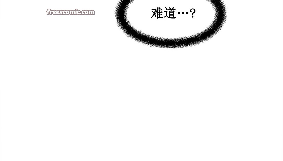 情趣绳子 第3話 韩漫图片259