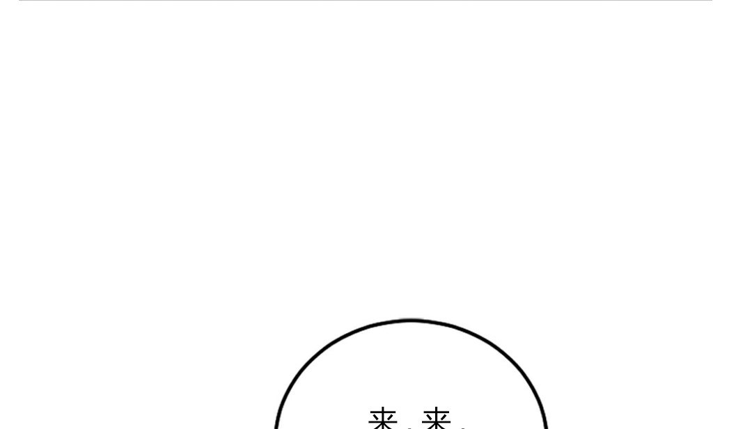情趣绳子 第4話 韩漫图片222
