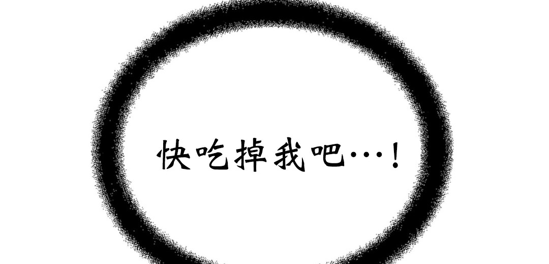 情趣绳子 第4話 韩漫图片340