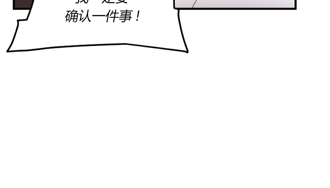 情趣绳子 第4話 韩漫图片124