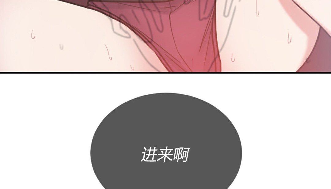 情趣绳子 第4話 韩漫图片279