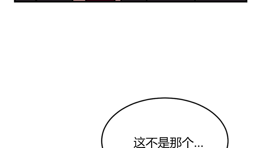 情趣绳子 第4話 韩漫图片95