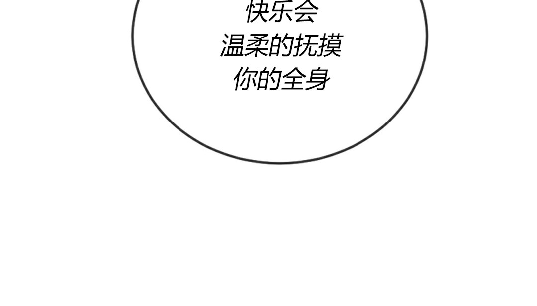 情趣绳子 第4話 韩漫图片181