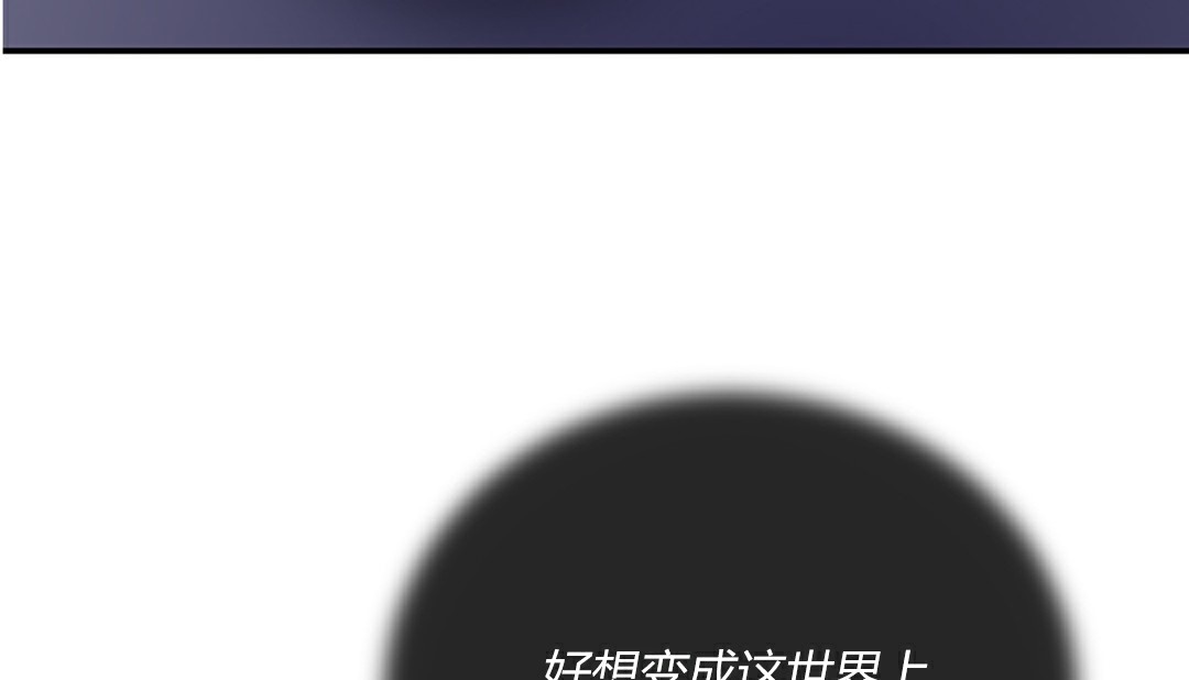 情趣绳子 第4話 韩漫图片43