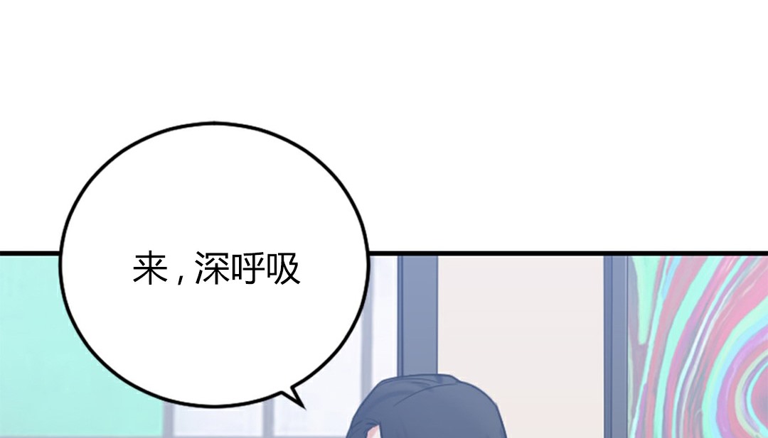 情趣绳子 第4話 韩漫图片131