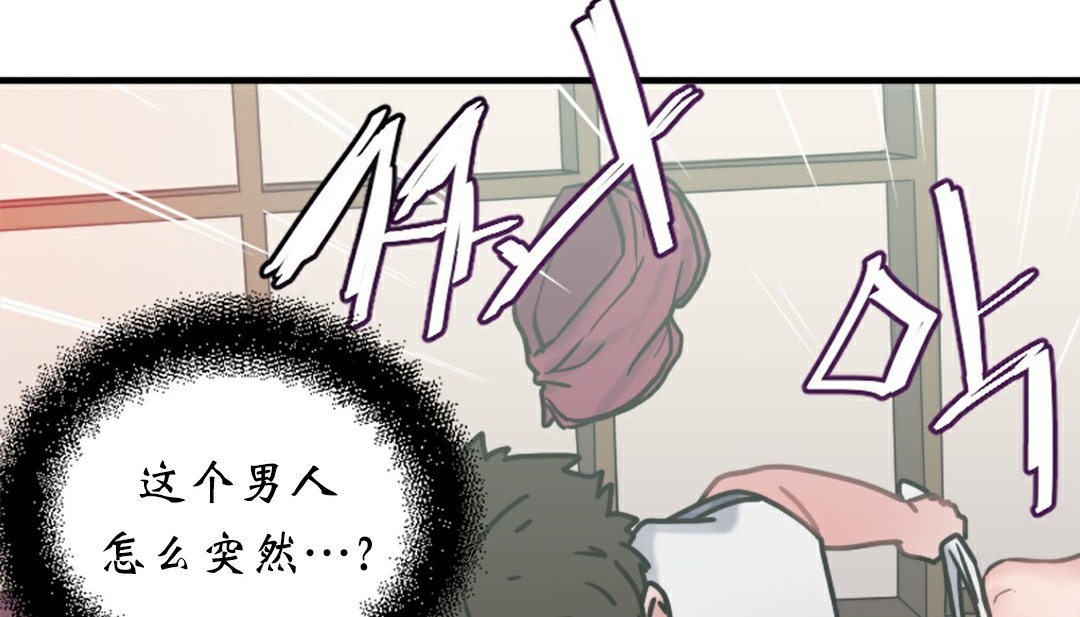 情趣绳子 第4話 韩漫图片301
