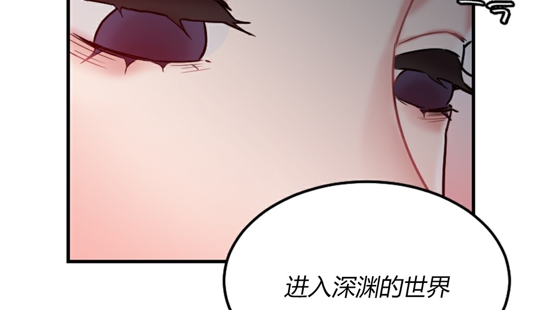 情趣绳子 第4話 韩漫图片152