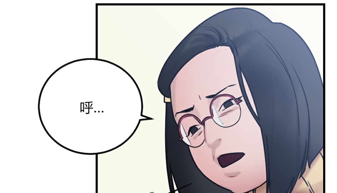 情趣绳子 第4話 韩漫图片125