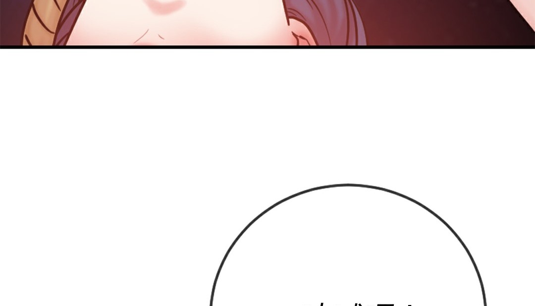 情趣绳子 第4話 韩漫图片208