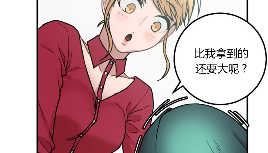 情趣绳子 第4話 韩漫图片9