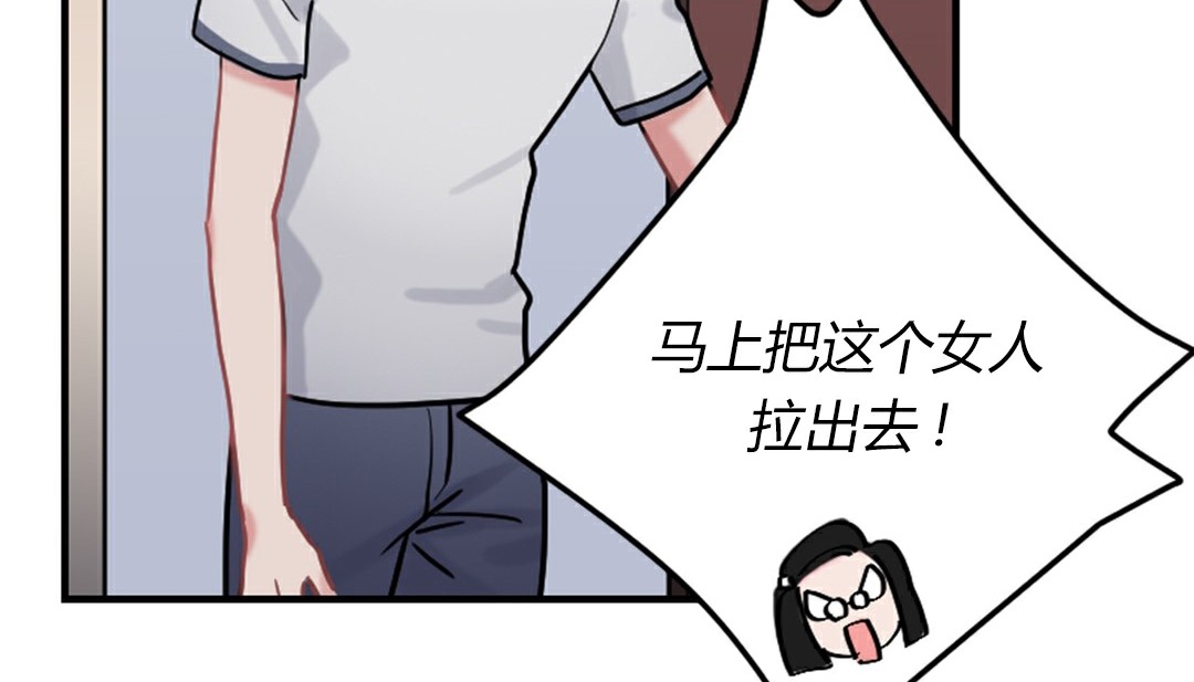 情趣绳子 第4話 韩漫图片236