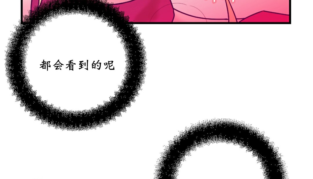 情趣绳子 第4話 韩漫图片37