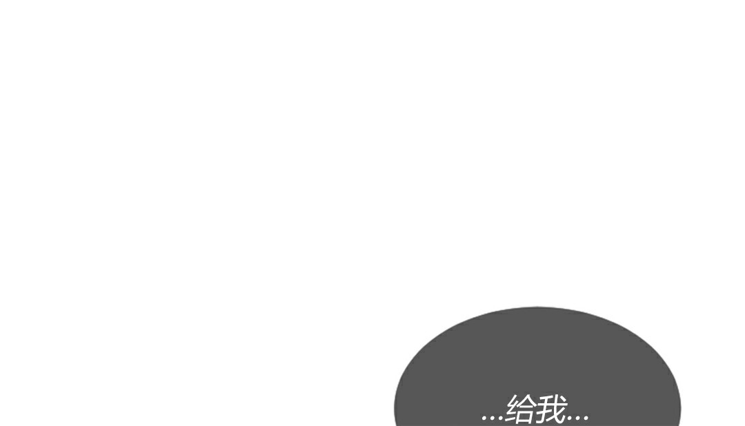 情趣绳子 第4話 韩漫图片260