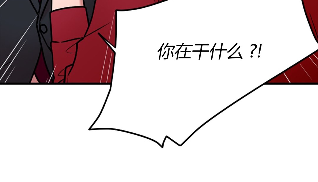 情趣绳子 第4話 韩漫图片89