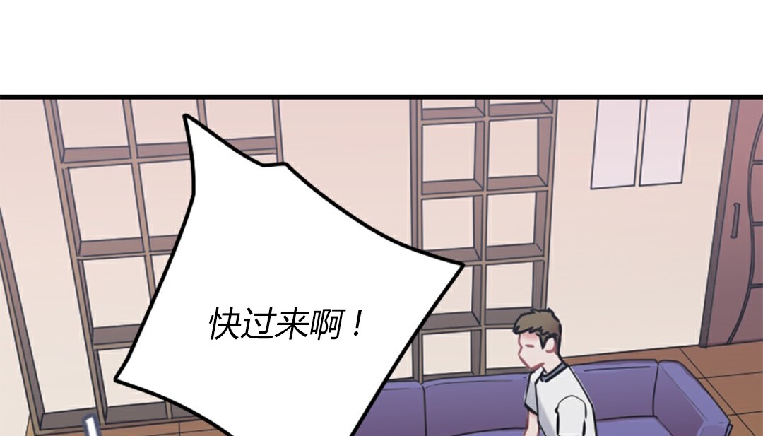 情趣绳子 第4話 韩漫图片241