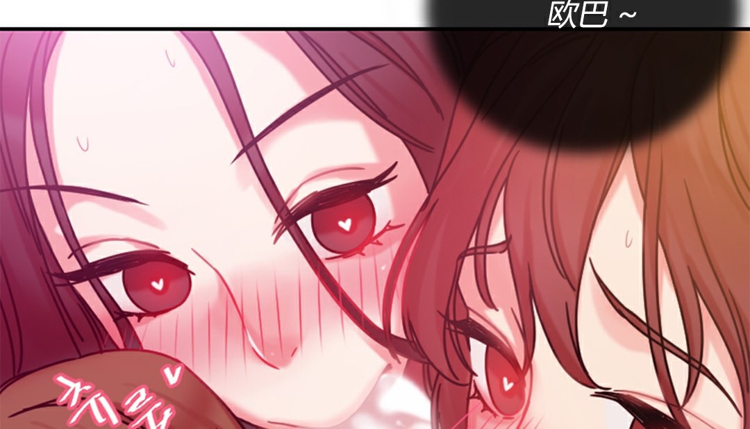 情趣绳子 第4話 韩漫图片267