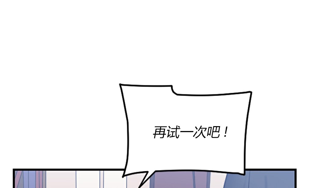 情趣绳子 第4話 韩漫图片122