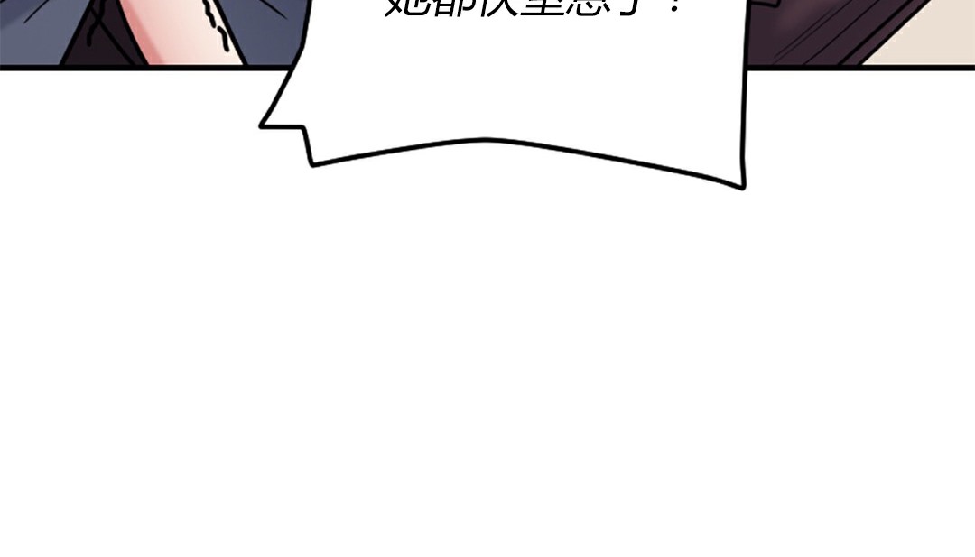 情趣绳子 第4話 韩漫图片282