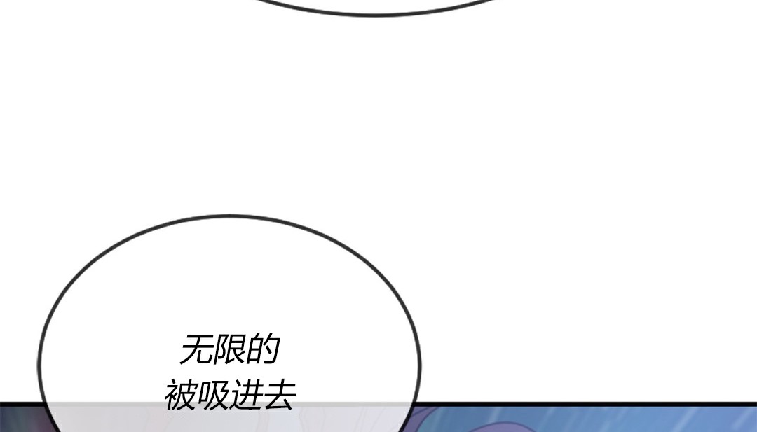 情趣绳子 第4話 韩漫图片157