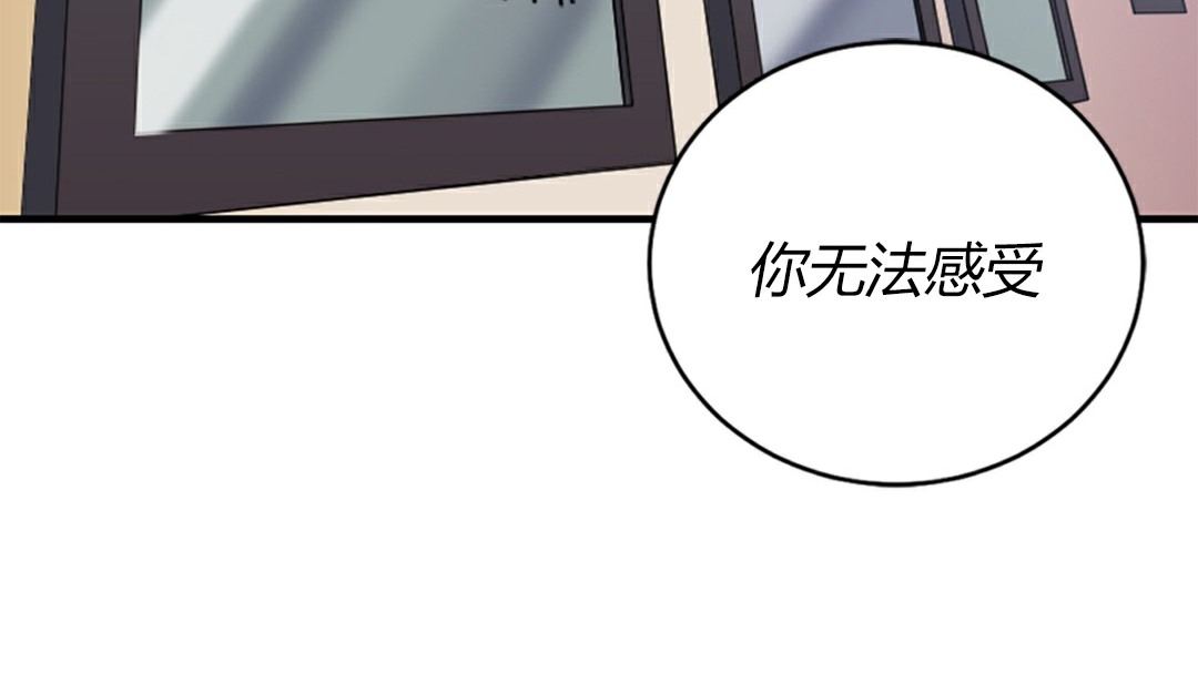 情趣绳子 第4話 韩漫图片114