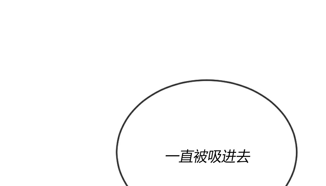 情趣绳子 第4話 韩漫图片160