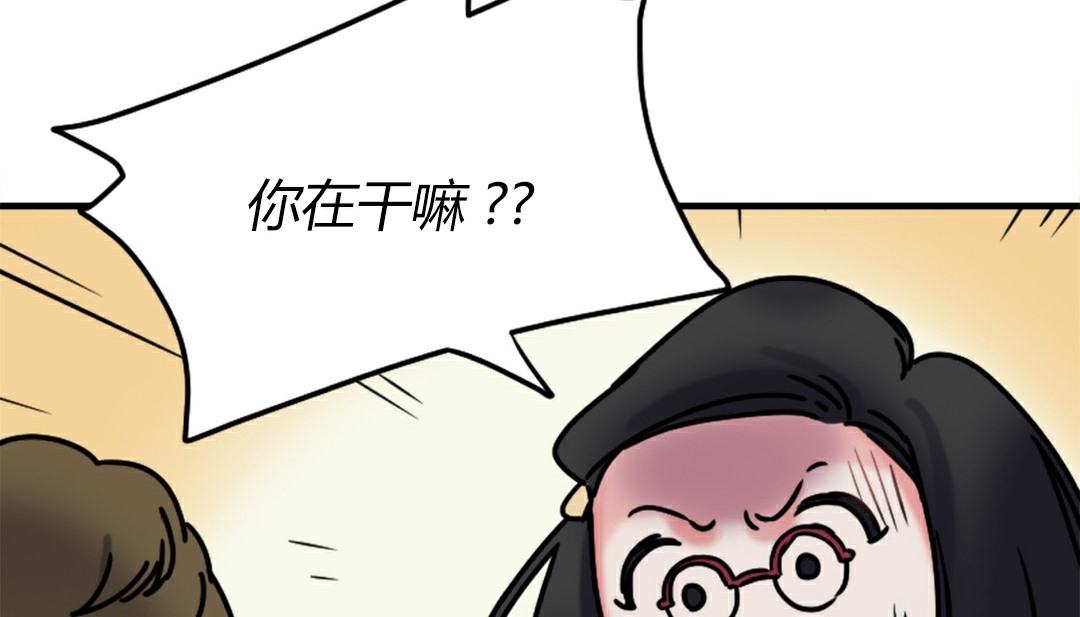 情趣绳子 第4話 韩漫图片308