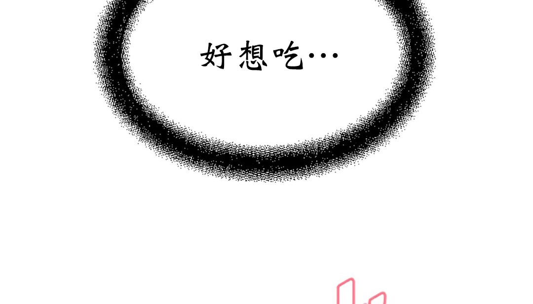 情趣绳子 第4話 韩漫图片77