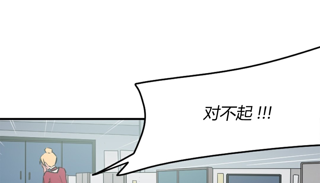 情趣绳子 第4話 韩漫图片103