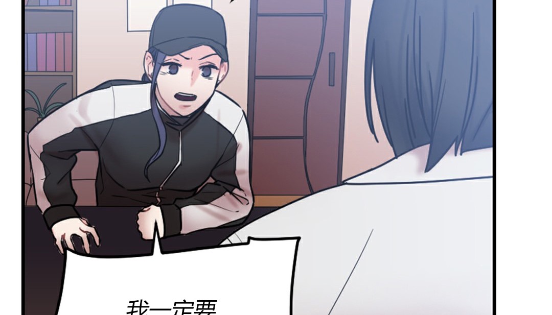 情趣绳子 第4話 韩漫图片123