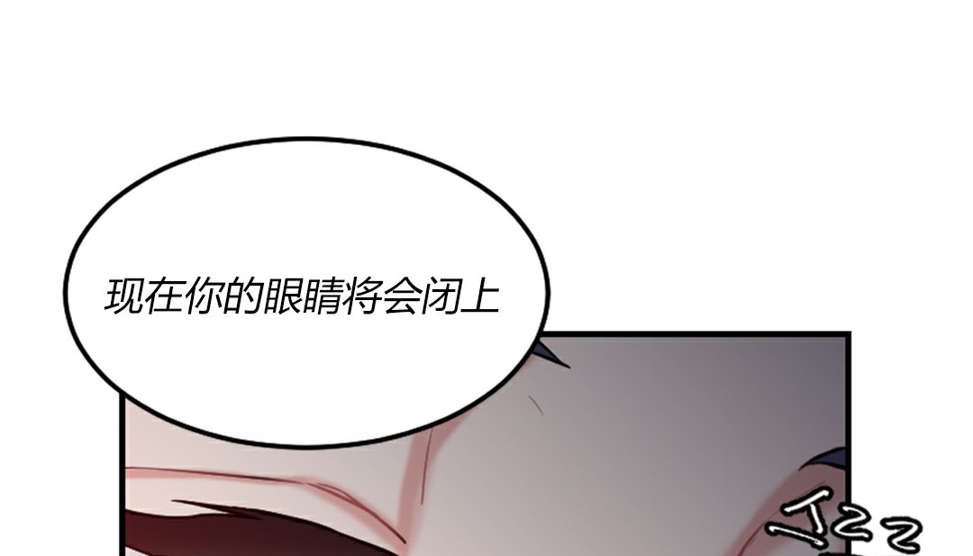情趣绳子 第4話 韩漫图片151