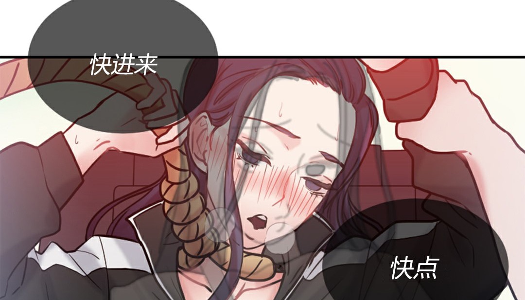 情趣绳子 第4話 韩漫图片277