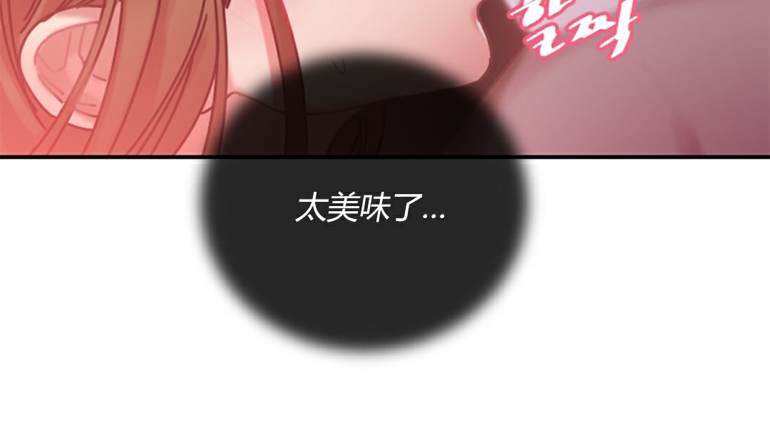 情趣绳子 第4話 韩漫图片269