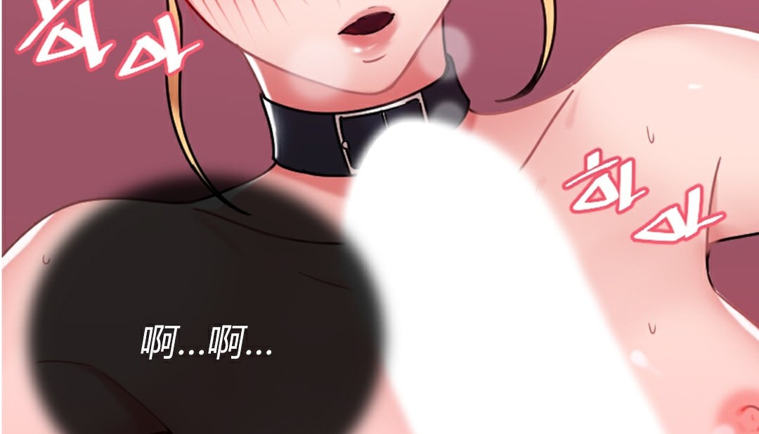 情趣绳子 第4話 韩漫图片53